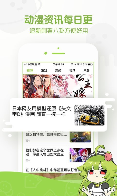 九九八十一漫画6漫画-图3