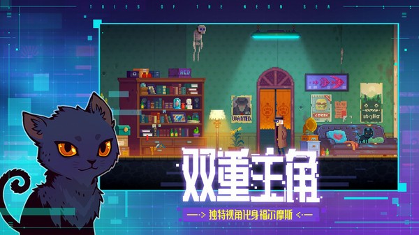 迷雾侦探中文版-图2