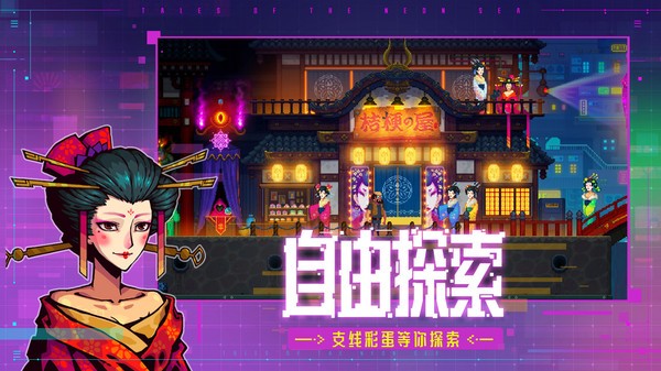 迷雾侦探中文版-图4