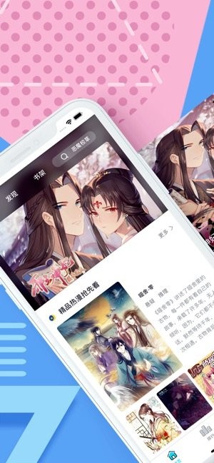 拳愿阿修罗漫画免费版-图2