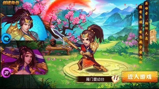 绝世三国爆衣版