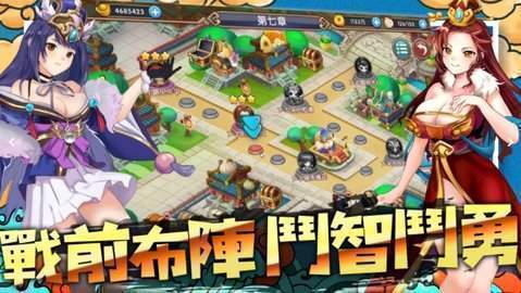 三国h传爆衣版-图3