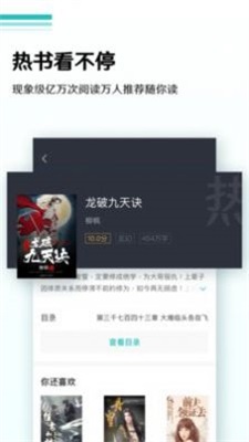 长夜余火笔趣阁无弹窗版-图1