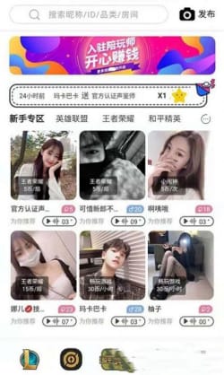 约氧交友-图3