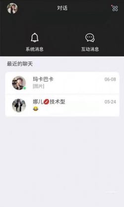 约氧交友-图2