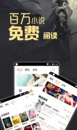 赤心巡天笔趣阁无弹窗版-图3