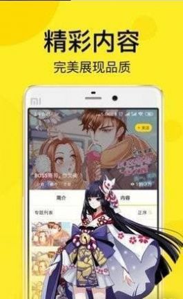 [长弓燧龙]女武神梦漫画动漫台-图3