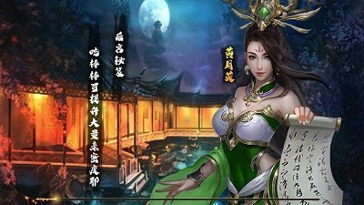 烽火玉浮爆衣版-图3