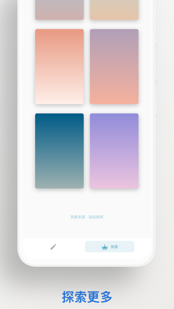 小渐变壁纸-图3