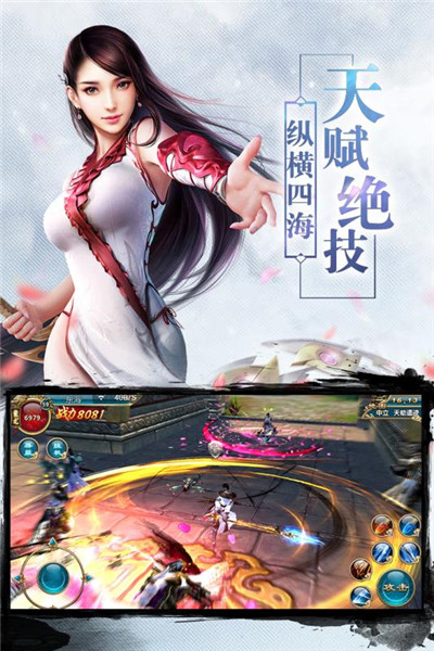 仙师无敌-图1