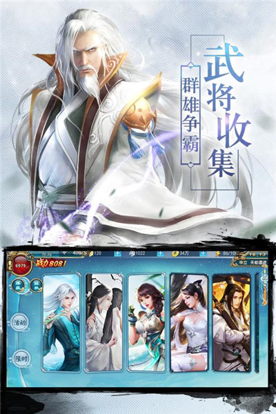 仙师无敌-图2