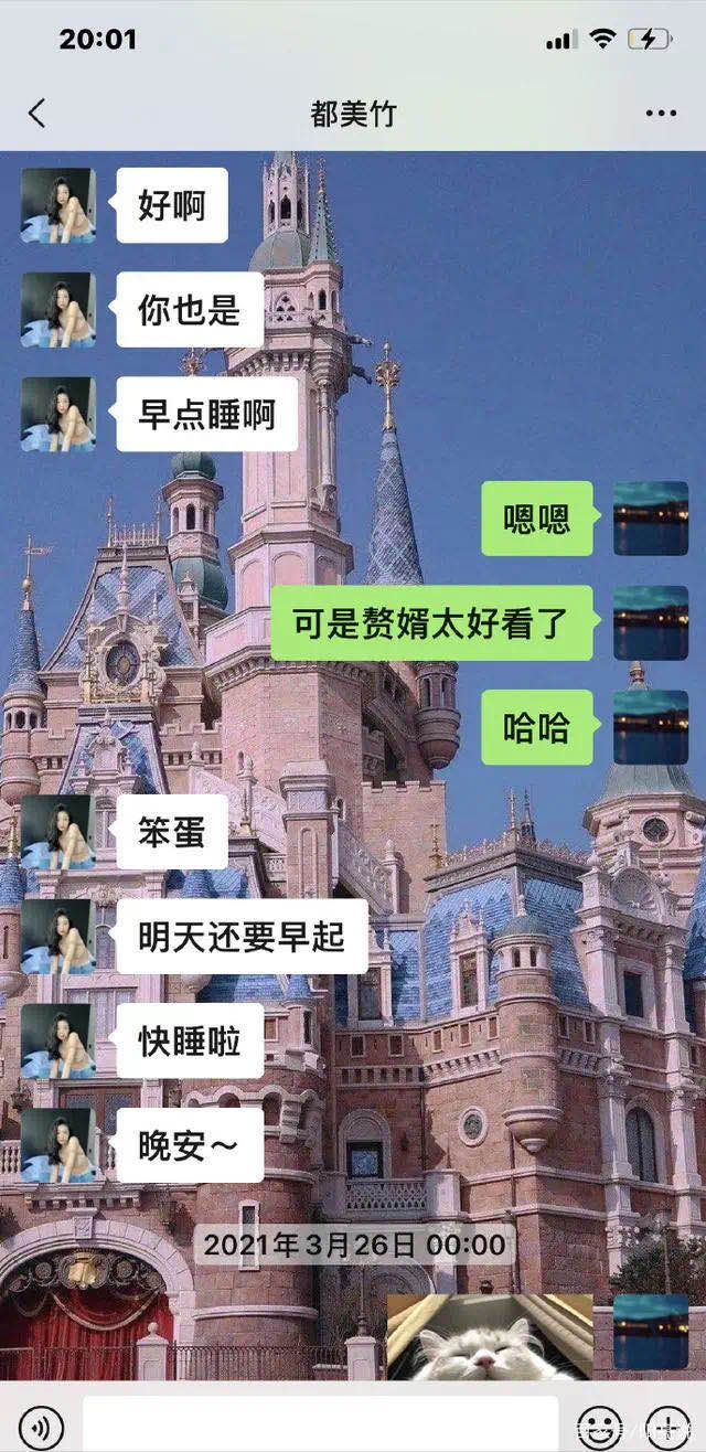 吴签吃瓜图-图2