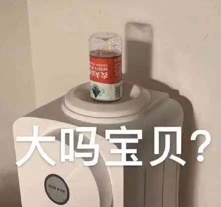 吴签吃瓜图