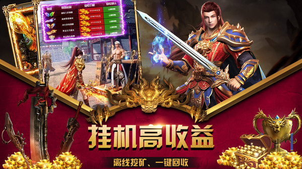 顺玩传奇冰雪火龙-图3