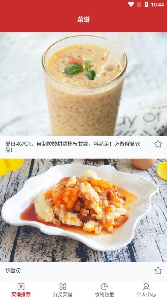 爱做饭厨房-图1