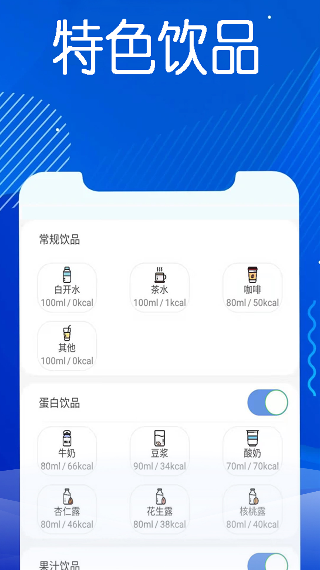 今日水-图2