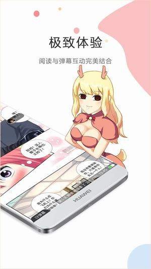 女神异闻录5情人节ova樱花动漫中文版-图3