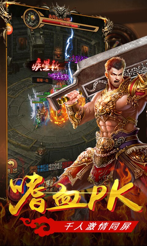 冰雪传世金装裁决-图1