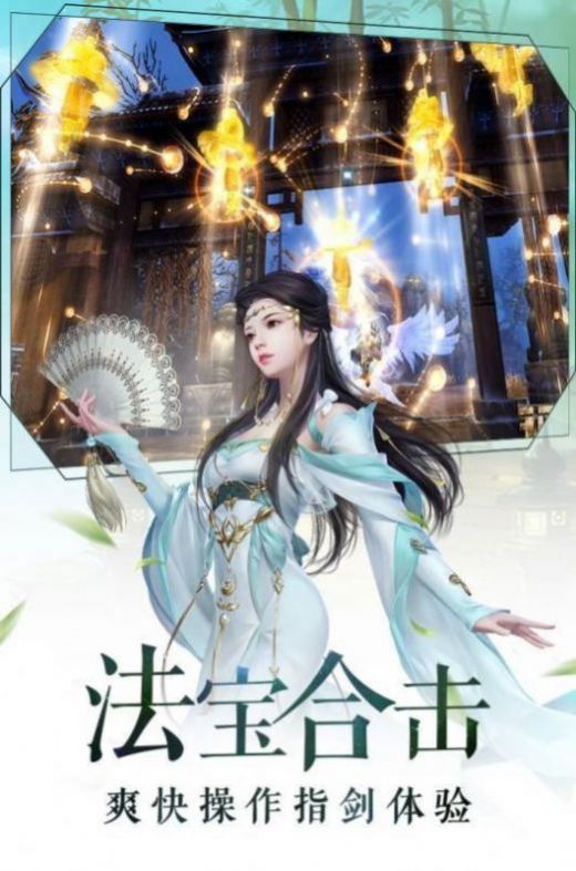 我的师父是魔女-图2