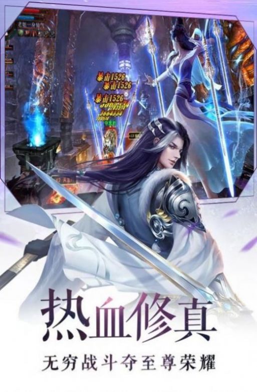 我的师父是魔女-图1