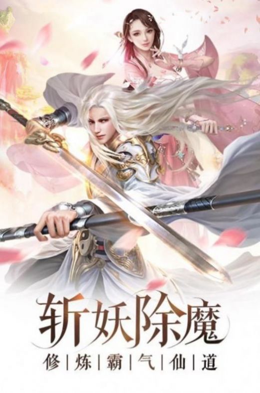 我的师父是魔女-图3