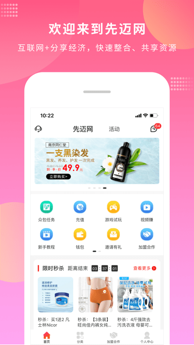 先迈Plus-图3