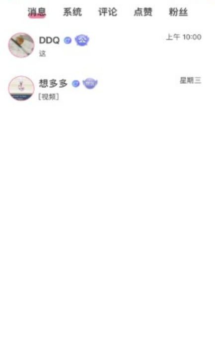 青梅交友-图2