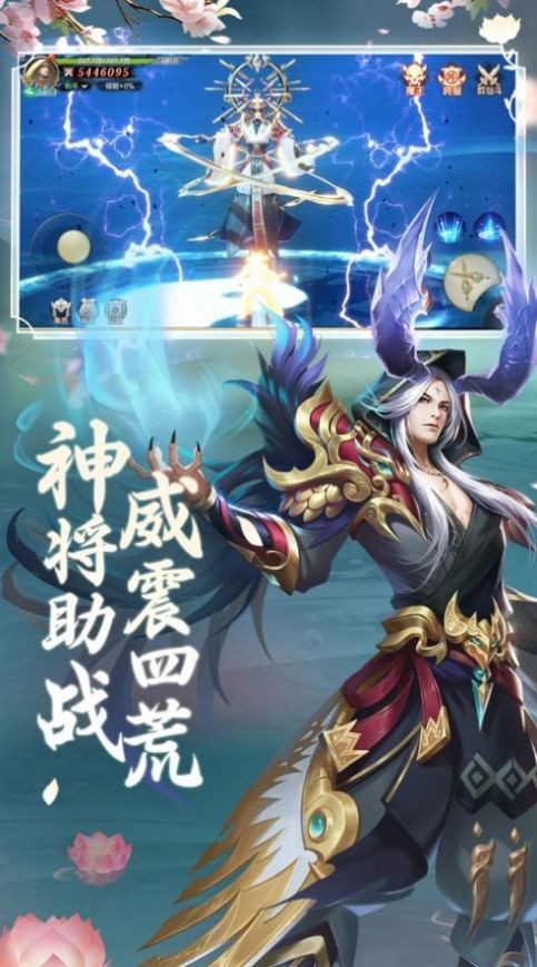 开局拜师三星洞-图2