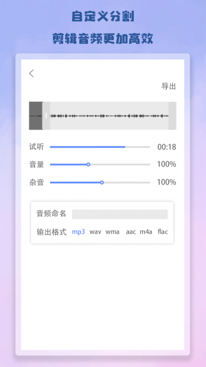 antcut剪辑-图1