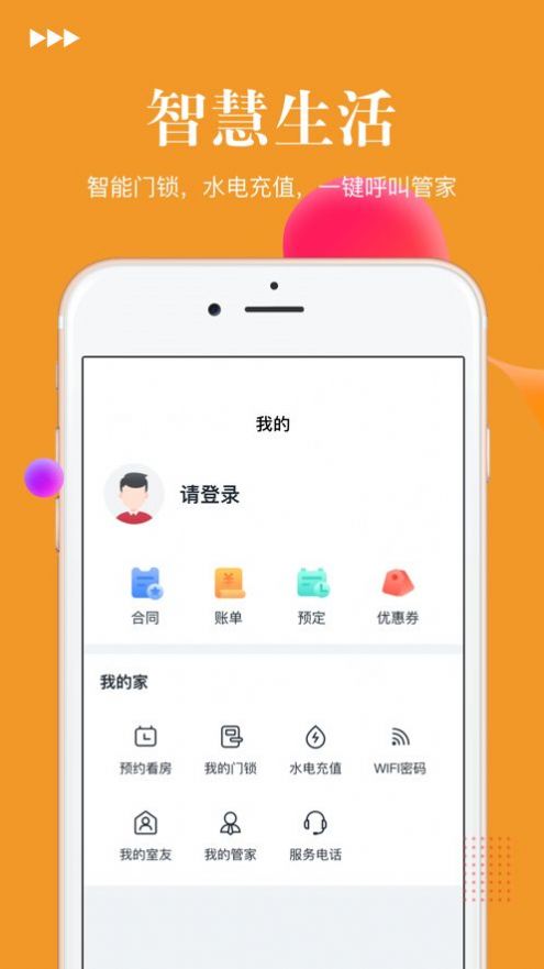 沃达公寓-图2