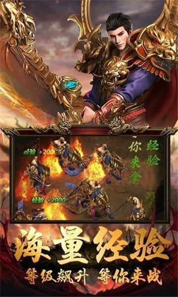 天马传奇冰雪复古版-图2