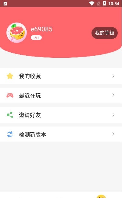 柚子小游戏盒子