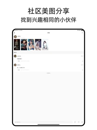 可乐壁纸高清版-图1