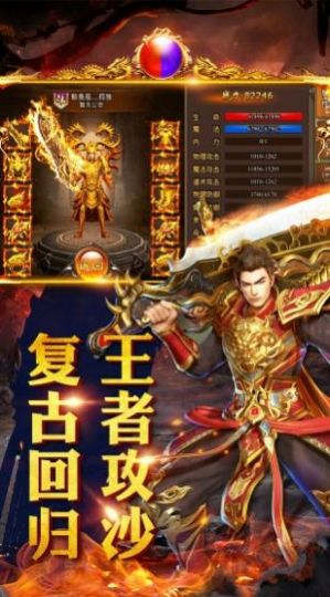 战神荣耀新冰雪传奇-图2