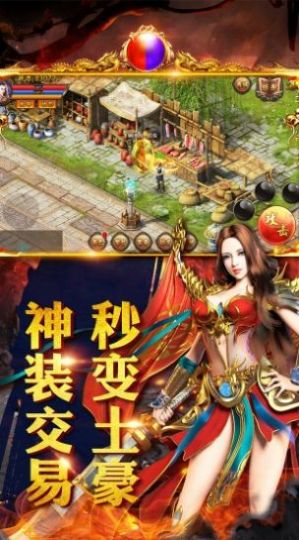 战神荣耀新冰雪传奇-图3