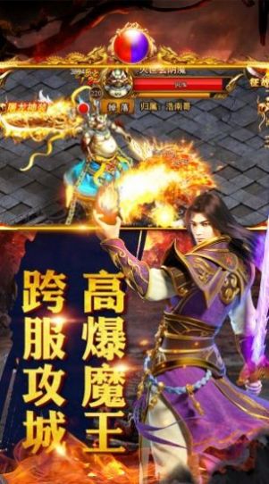 战神荣耀新冰雪传奇-图1