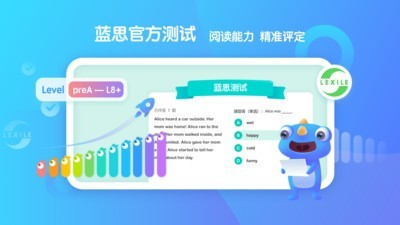 新东方小书童官网版-图2