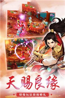 山河妖尊