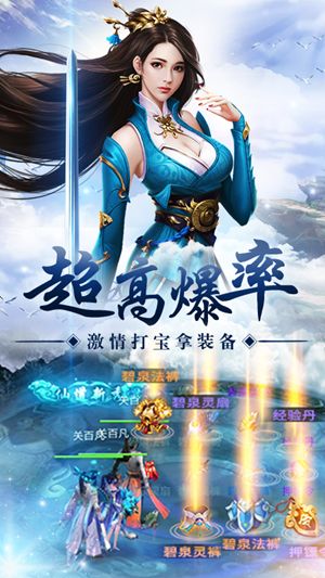 开局签到荒古圣体君逍遥完整版-图1