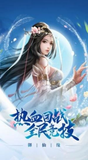 神话复苏开局九个绝色师姐完整版-图2