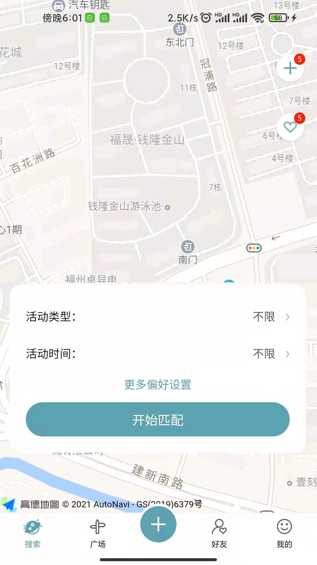 集愉交友-图3