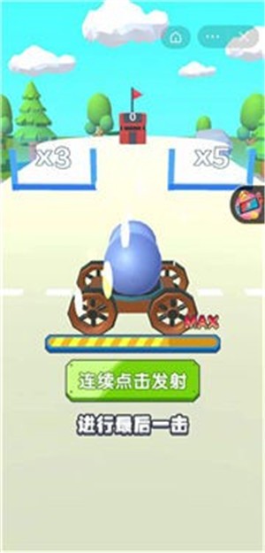 炮弹兵冲冲冲-图1
