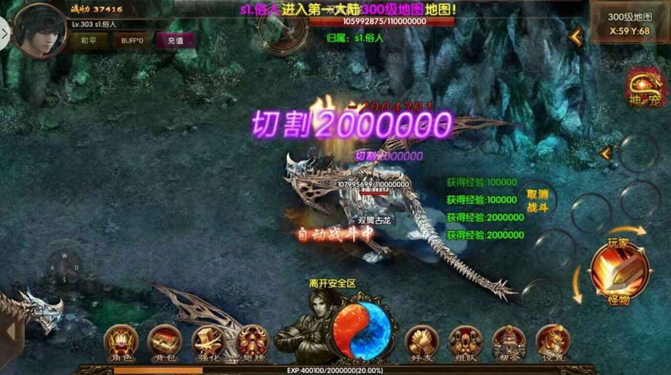 霸耀火龙-图2
