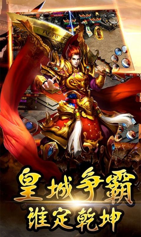 暗黑魔龙传奇-图2