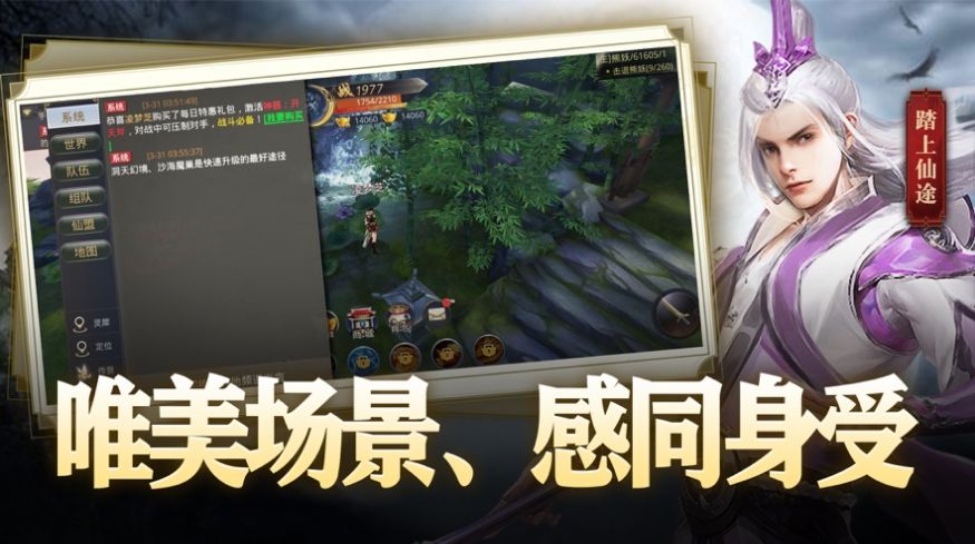 青云传之相思情-图2