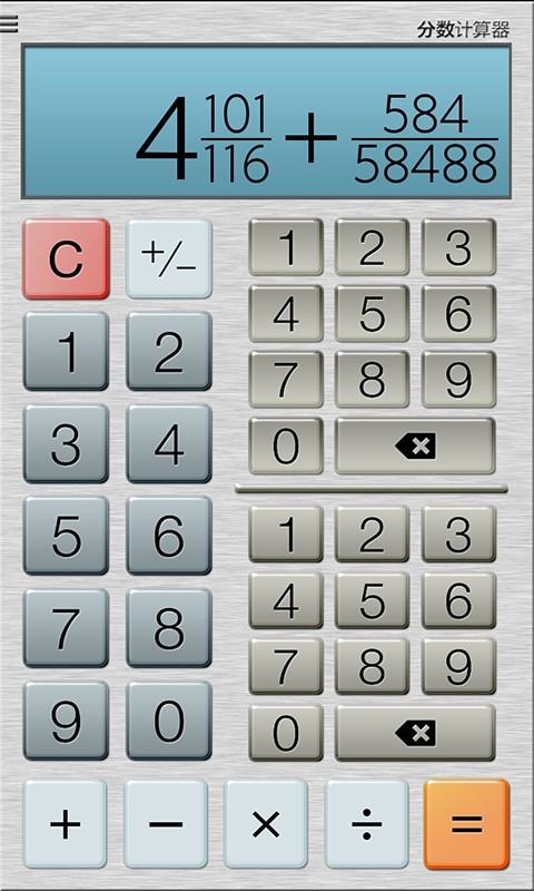 分数计算器专业版-图2