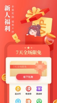 超神机械师起点小说-图2