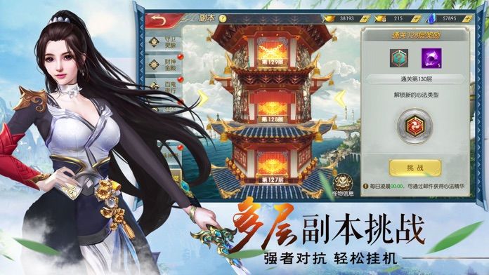 修罗天帝完整版-图4