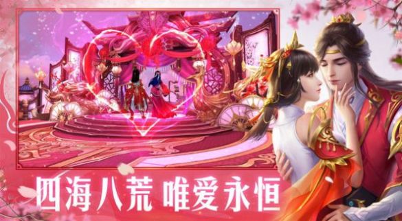 一剑狂尊-图2