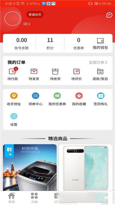 焱焱联盟-图1